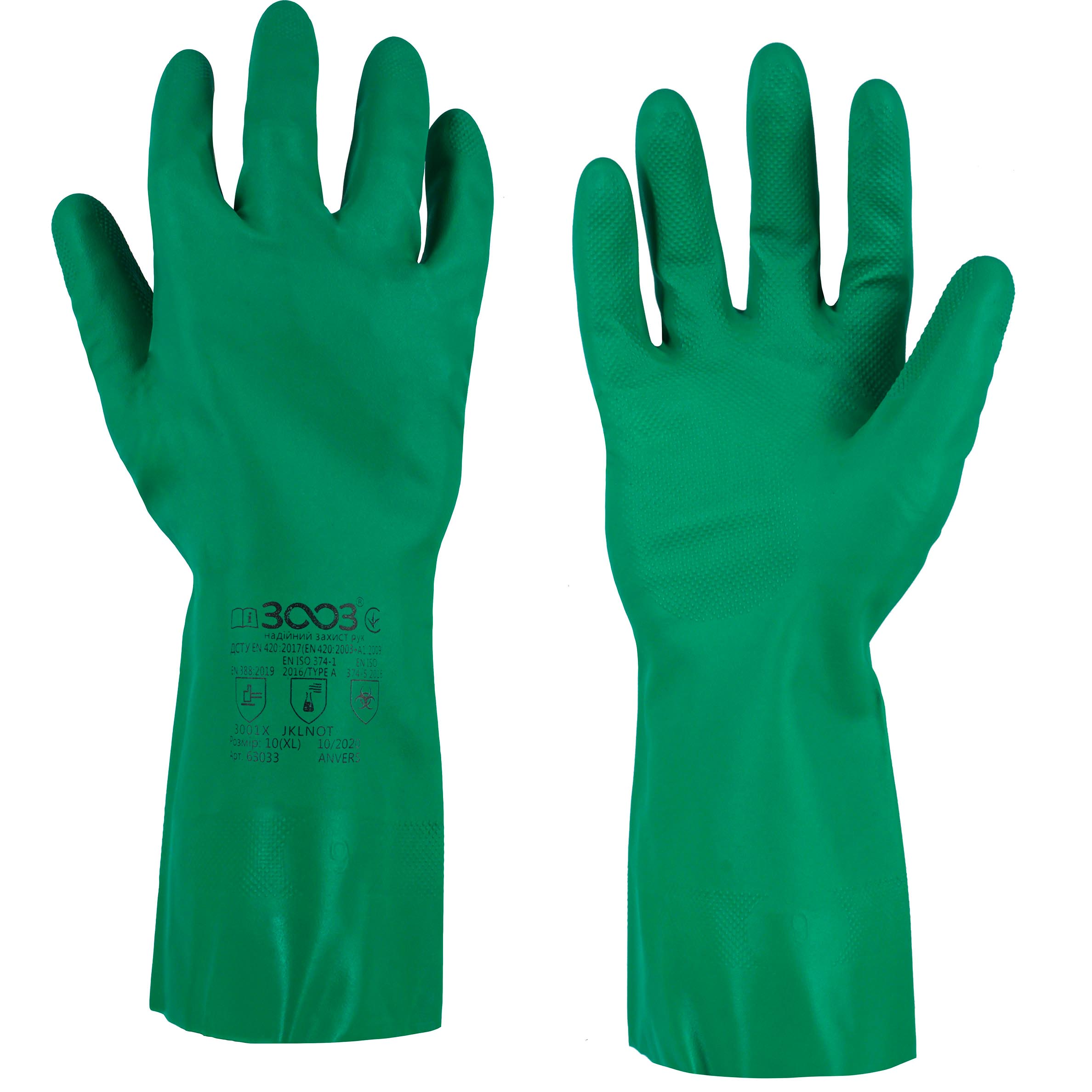 Рукавички 3003 ANVERS, нітрилові маслобензостійкі, зелені